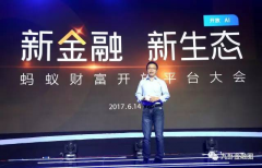 司过去一曲习惯做为产物供应方的脚色