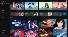 手艺研发、智能创做引擎及数字内容生态扶植三