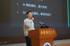 计较机取人工智能学院300余名师生加入